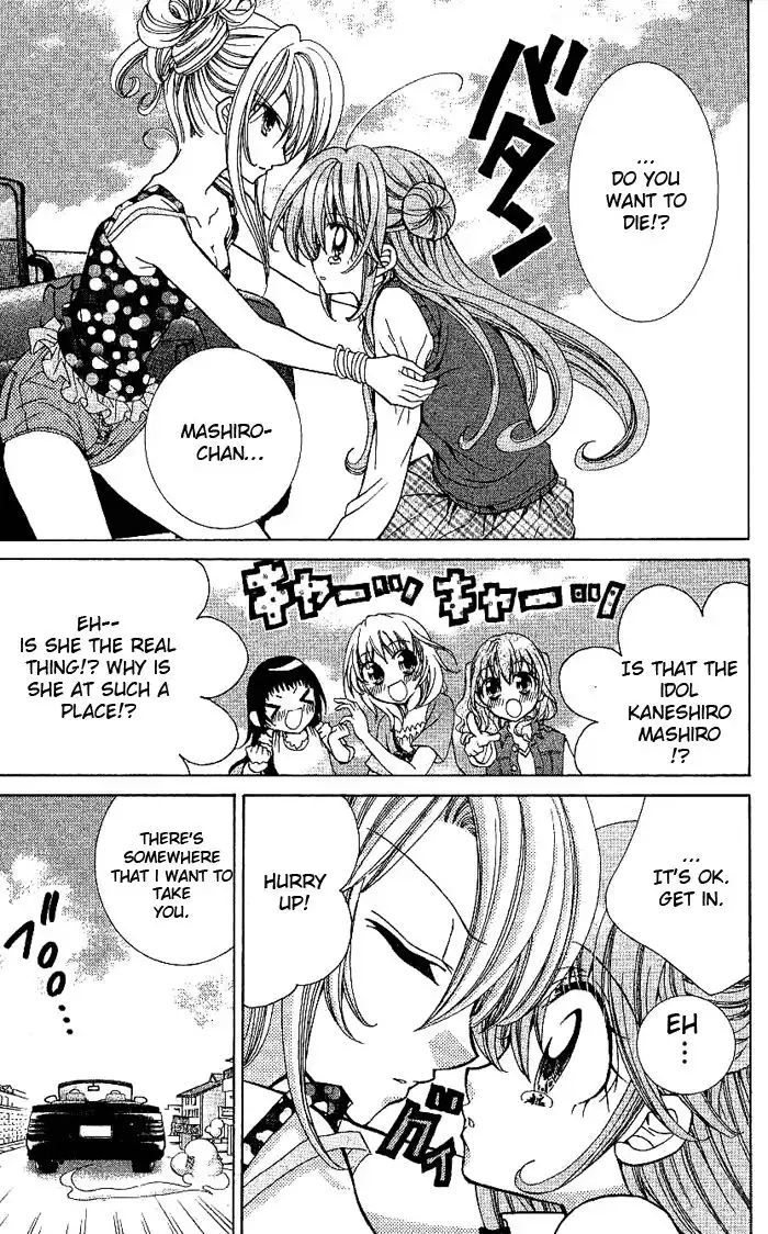 Yume Yume You You Chapter 7 9